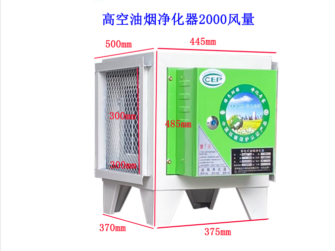 不安裝油煙凈化器會造成哪些后果？