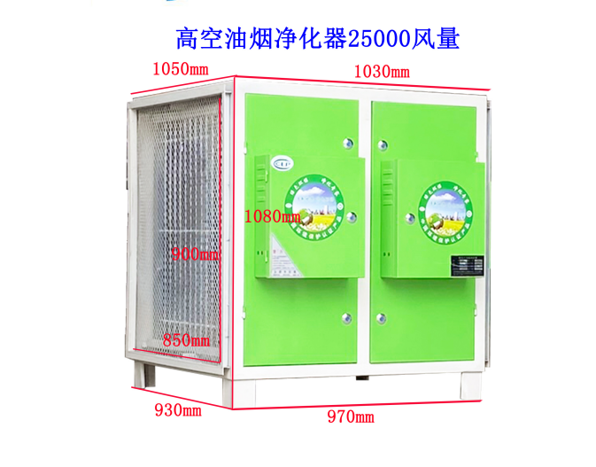 油煙凈化器電場裝反了會造成哪些后果？